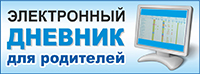 banner el dnevnik