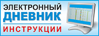 eldnevnik