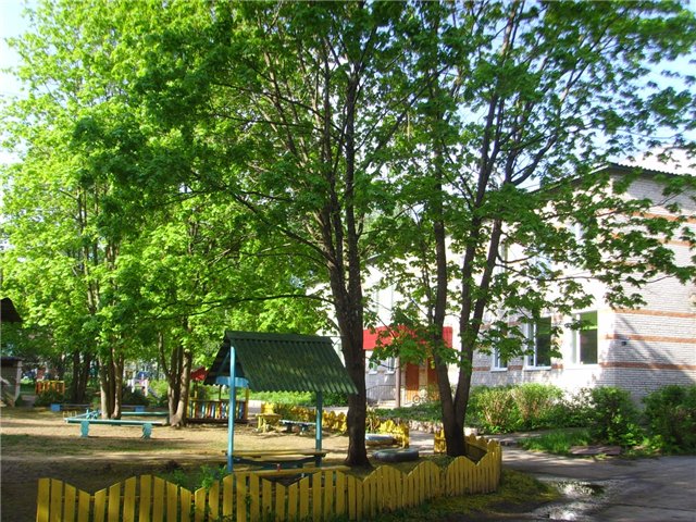 детский сад