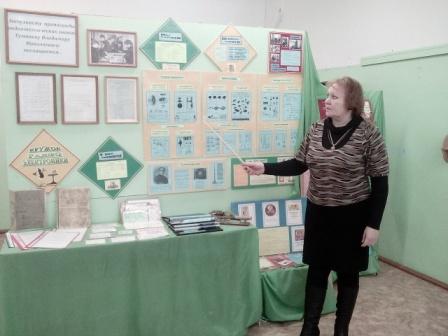 фото 1 Экспозиция